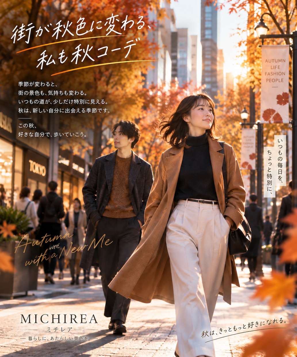 伝わるチラシ・ポスターをデザインします 目的に合わせて見やすく伝わるデザインに仕上げます イメージ1