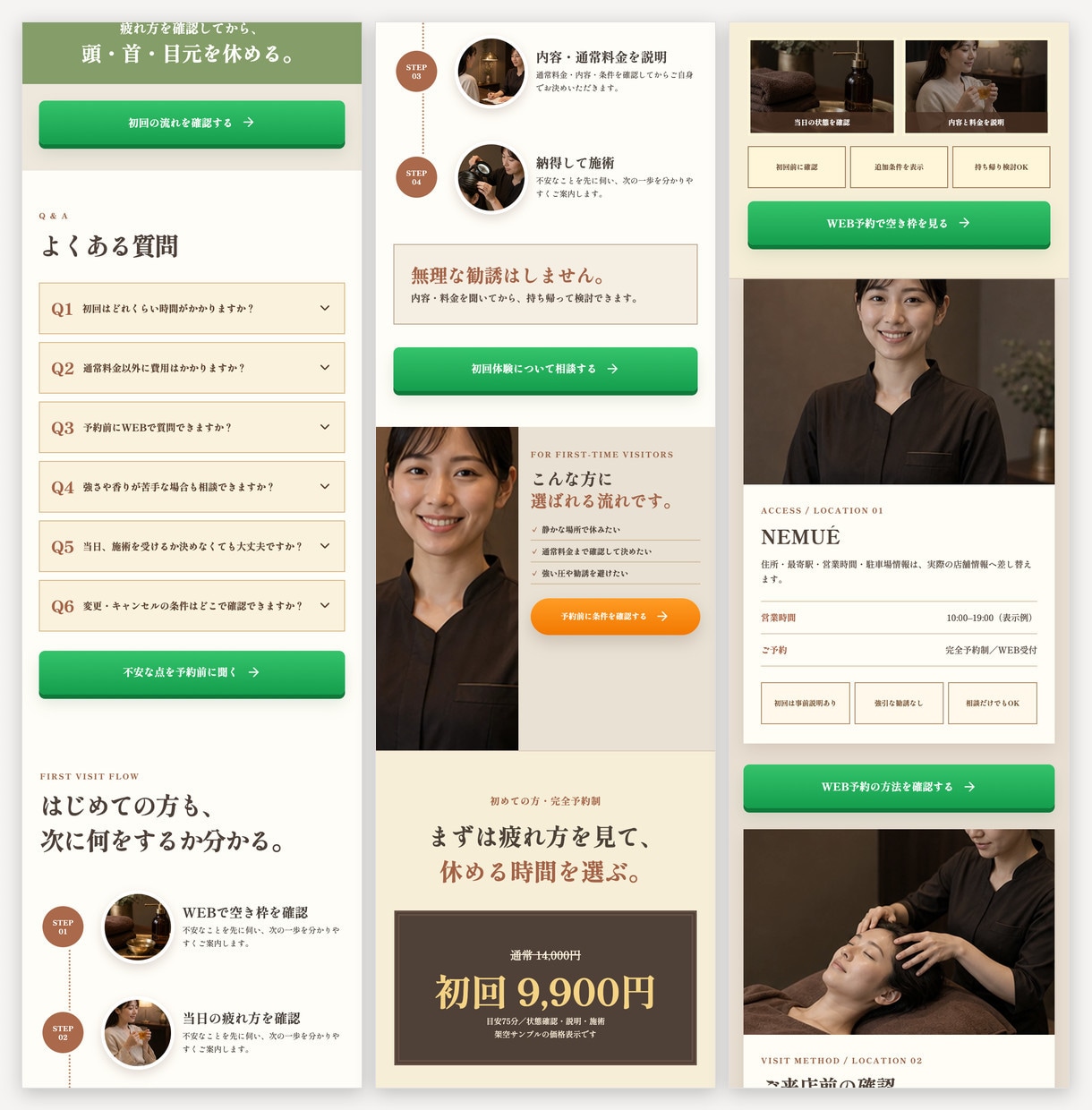 エステ・美容サロンの世界観を活かすLP作ります サロンらしさを大切に、LINE登録や予約へ案内 イメージ5