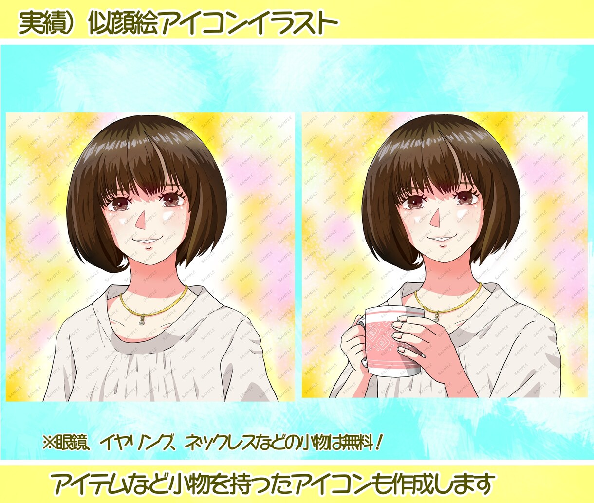 ビジネスに使えるアニメ調アイコン6点セット描きます 配信やSNS、名刺に！目立つ鮮やかなイラストでイメージアップ イメージ6