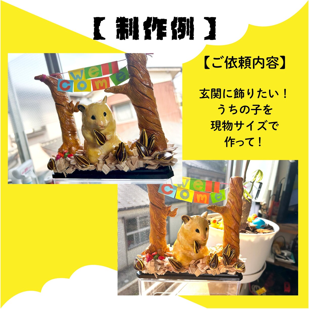あなたの大切な家族をフィギュアにします ペットの子どもの頃や、健在だった頃を粘土細工にします イメージ2