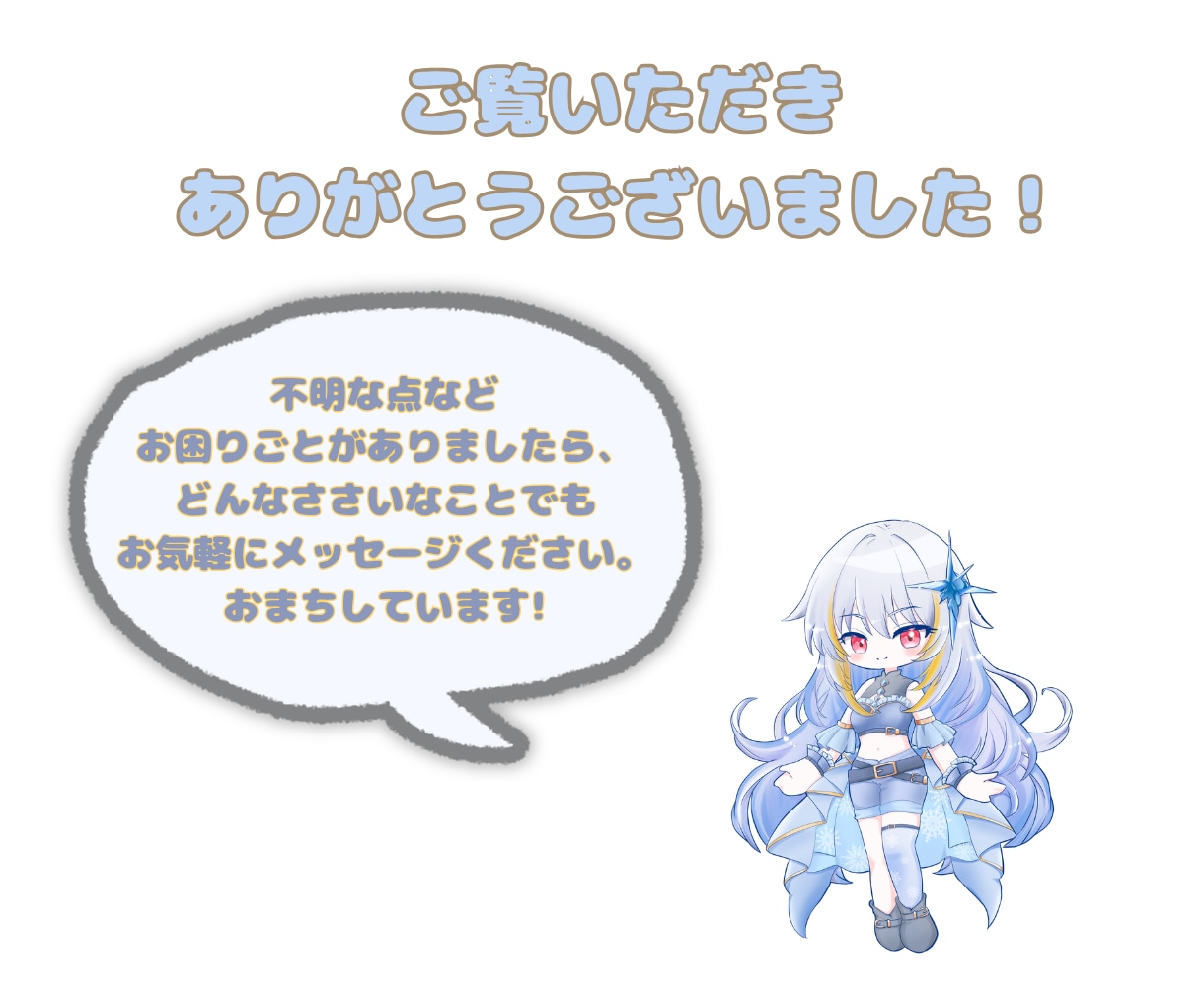 商用利用OK！VTuberネームロゴ制作します 「名前そのものがその人らしく見える」ネームロゴ制作を。 イメージ7