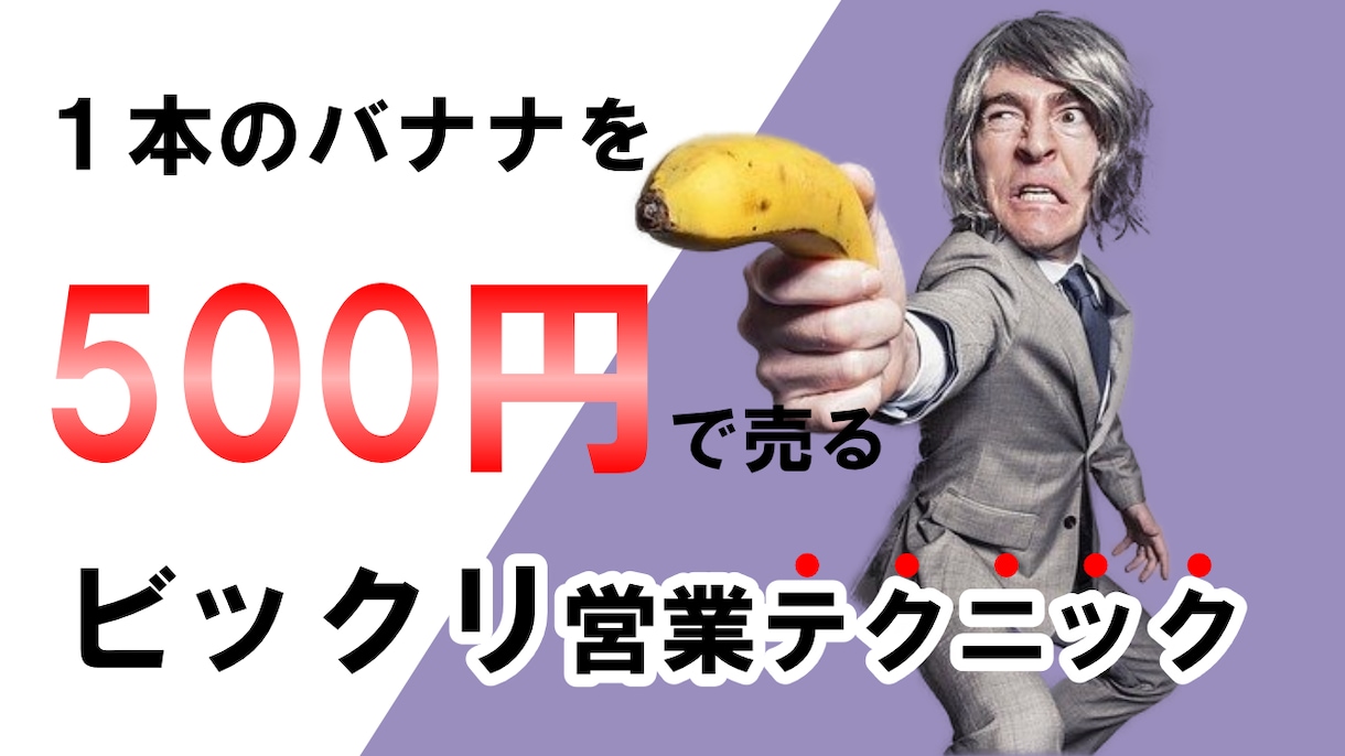 YouTubeサムネイル画像作ります 「人を引き付ける」に特化したオリジナルサムネイルを低価格で イメージ4