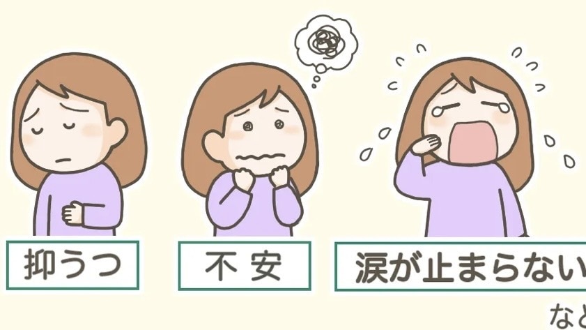 仕事ストレス・人間関係｜精神科看護師相談聴きます 職場のモヤモヤやつらさ、1人で抱えていませんか？ イメージ8