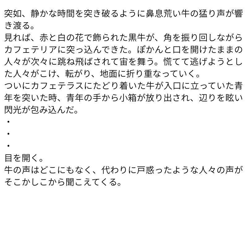 絶望の中で光に手を伸ばす系文章書きます 絶望のただ中にいるうちの子が見たい方へ イメージ5