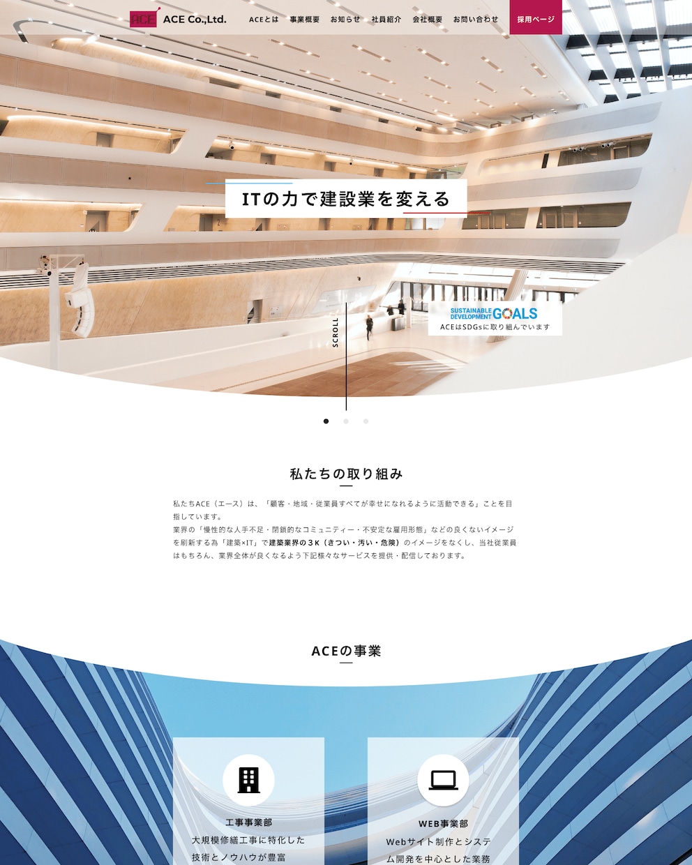HPやLPなど、オリジナルWebデザイン制作します レスポンシブ標準装備！最小限のコストでWeb制作いたします イメージ6