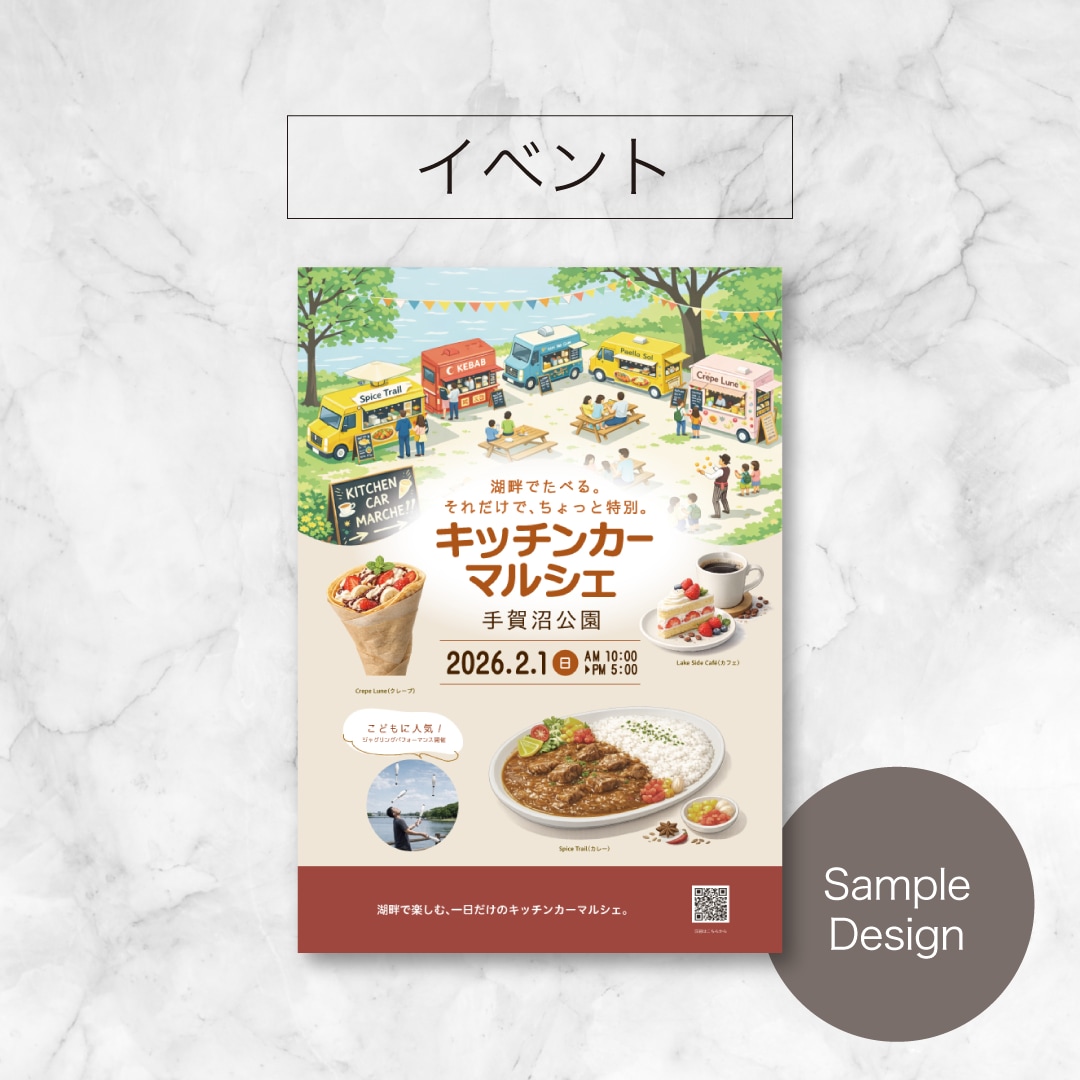 A4チラシ作ります＋印刷・配送まで対応します 歴25年のプロにおまかせ！印刷費用・発送込みでこの価格！ イメージ8