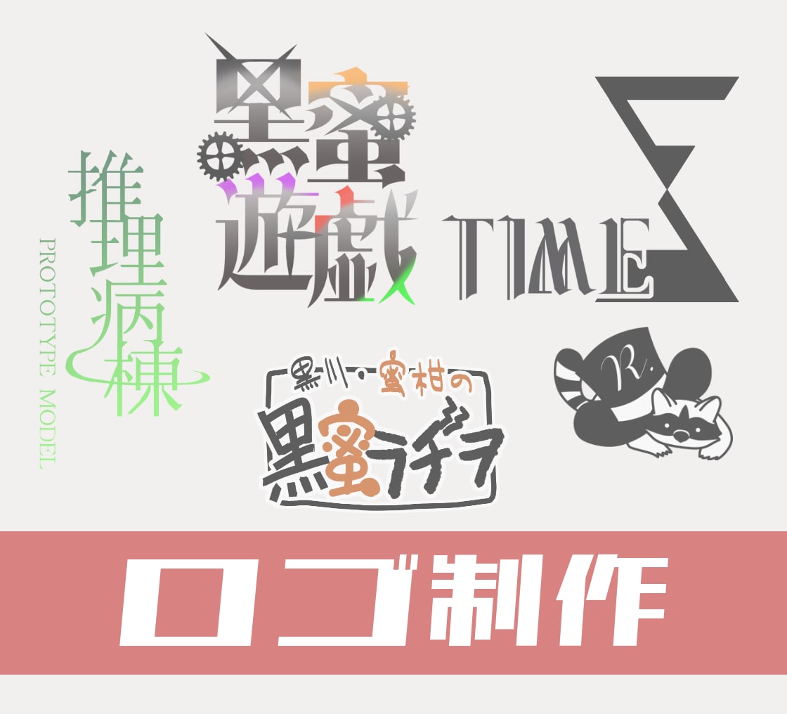 視認性のいいロゴ作成します 小さくしても分かるロゴを作成します イメージ1