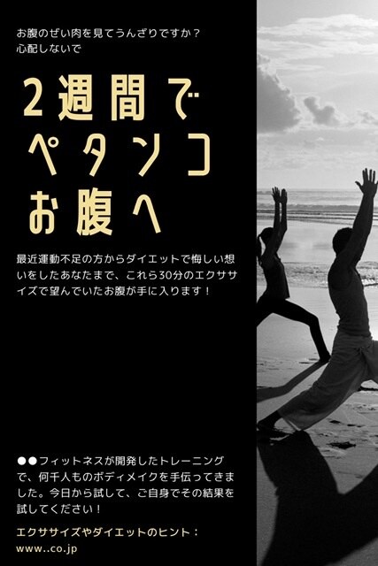 フィットネス専門デザイン（sns用）を制作します その他デザイン希望の場合はご相談下さい イメージ7