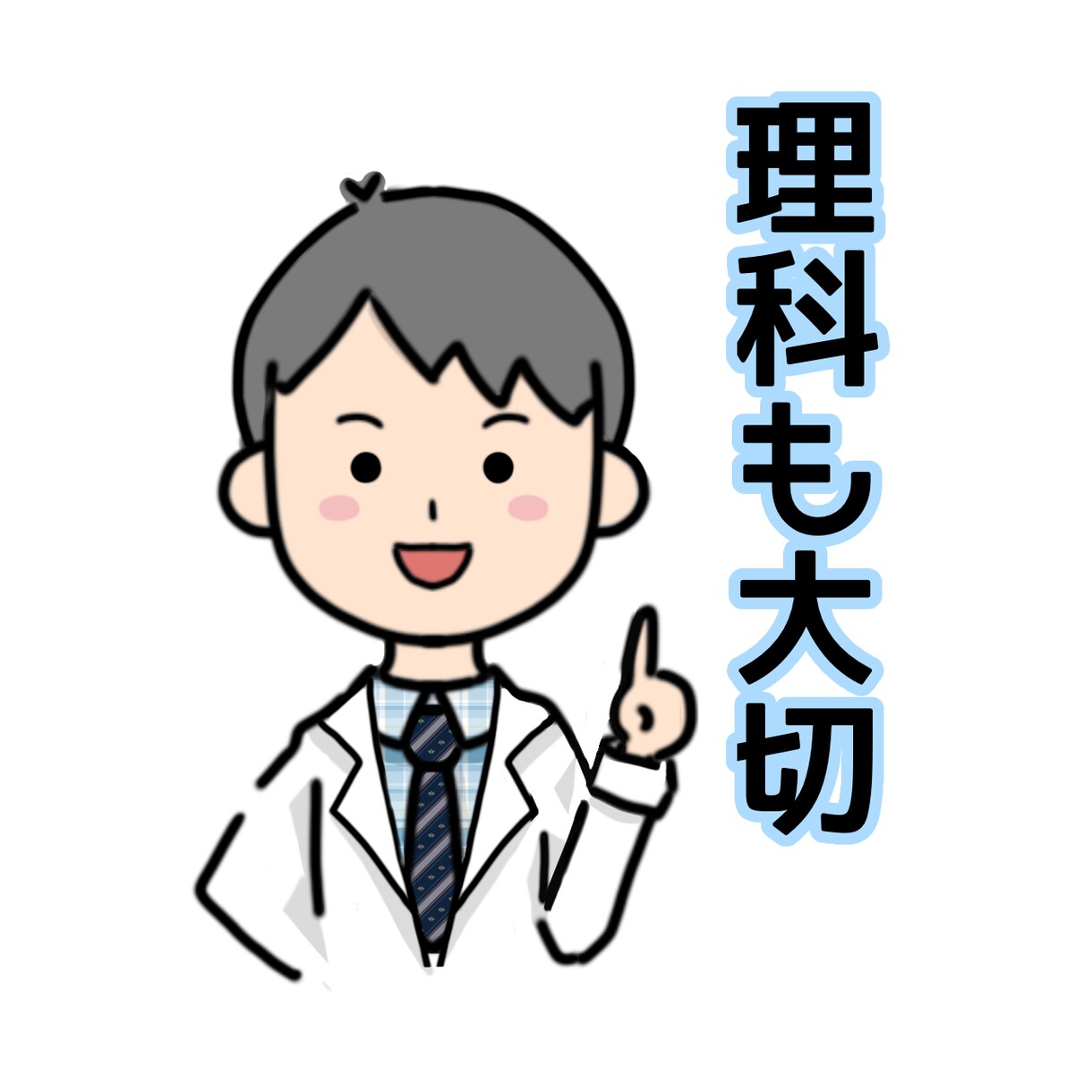 カスタムイラストお描きします あなたの必要なイラストを形に！ イメージ4
