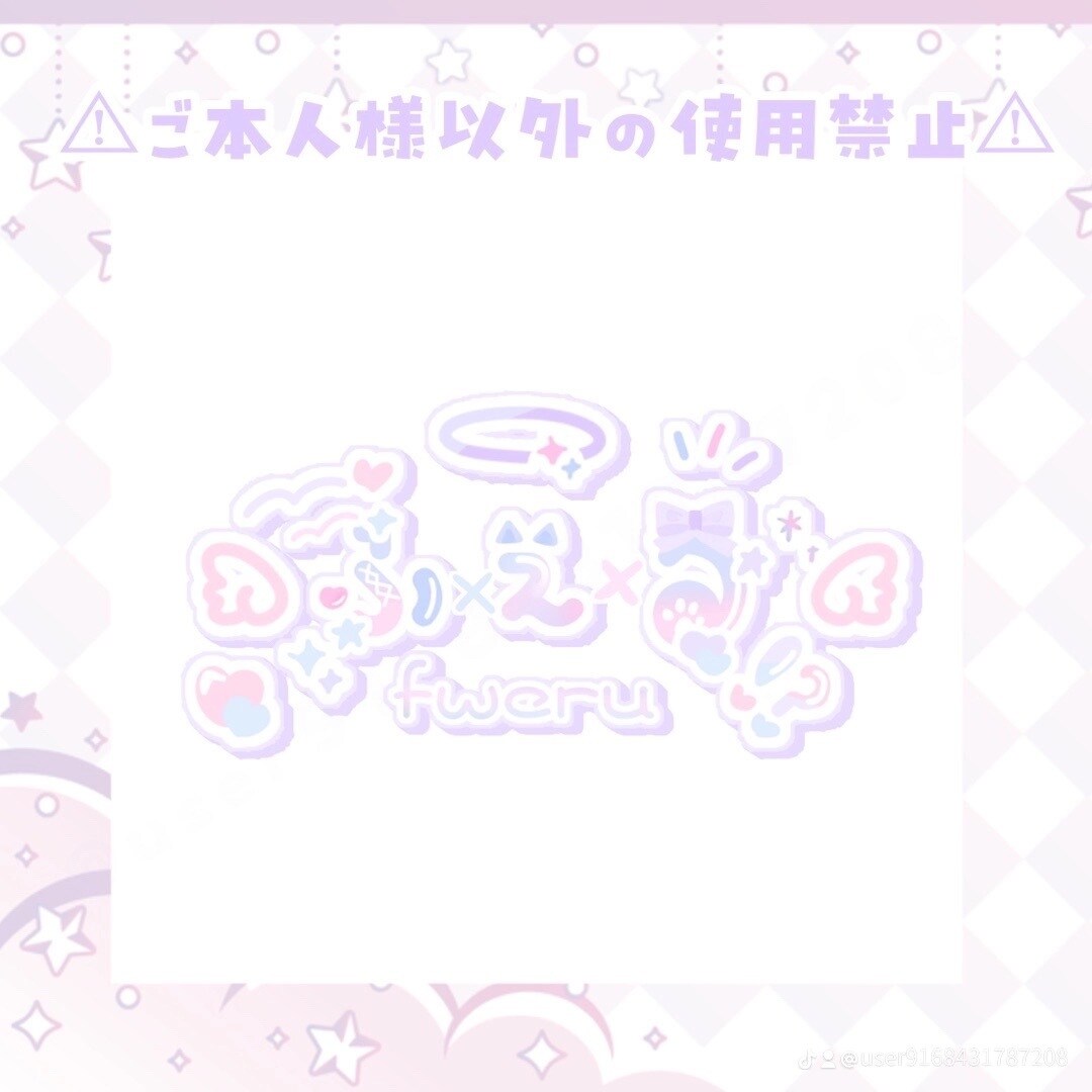 今だけの大特価！貴方だけのネームロゴ作成します かわいいロゴを作るのが得意です♩ イメージ4