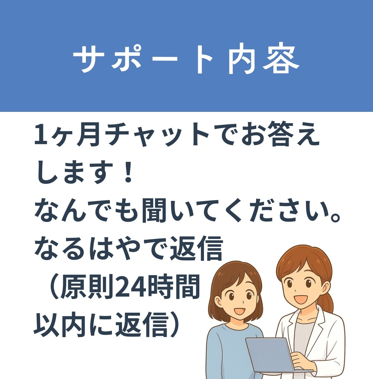 1000円でお金の悩み・不安なんでも相談のります アラサーFPが家計管理・資産運用・NISAすべてお答えします イメージ5