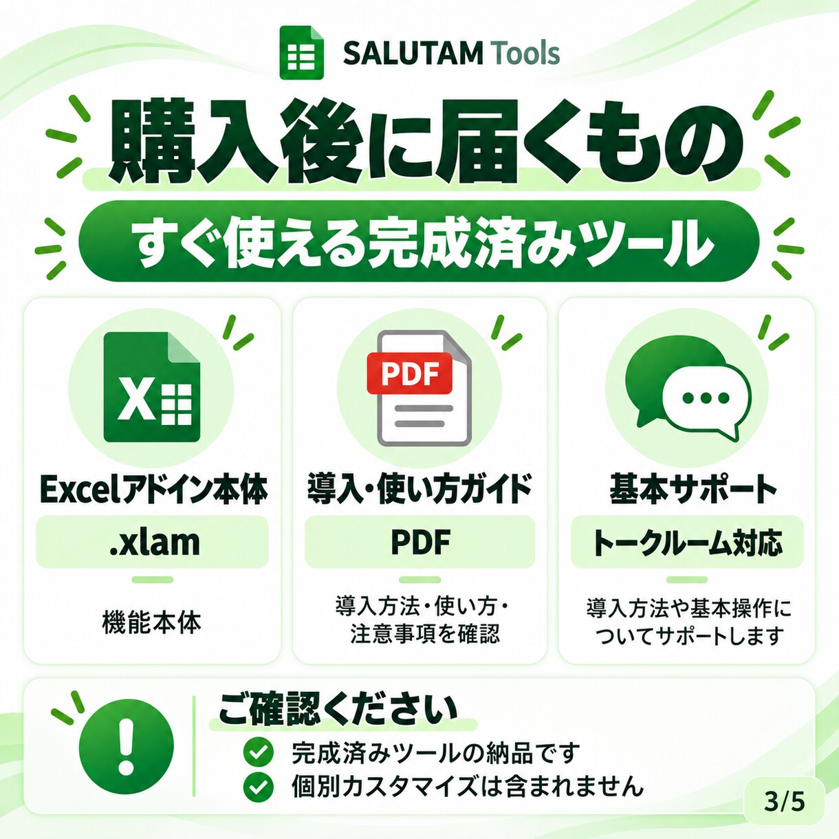 Excelの重複データをまとめてチェックします 重複セルを一括検出して色付け。名簿や商品コードの確認に便利 イメージ3