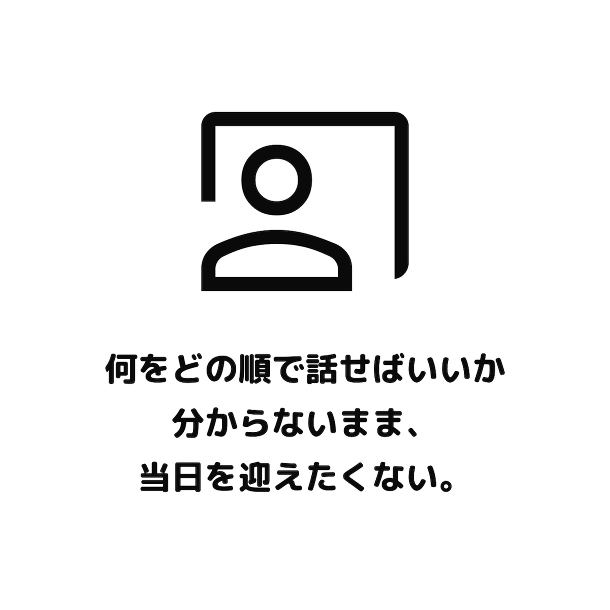 月30本の記事をあなたのブログに入れ続けます キーワード選定から公開まで。あなたは見るだけです イメージ3