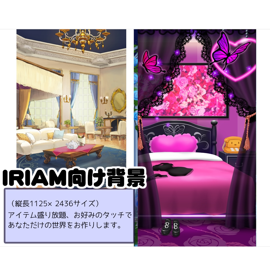目をひくあったかクオリティーで背景制作いたします オリジナル背景、VtubeやMV背景に最適！ イメージ5