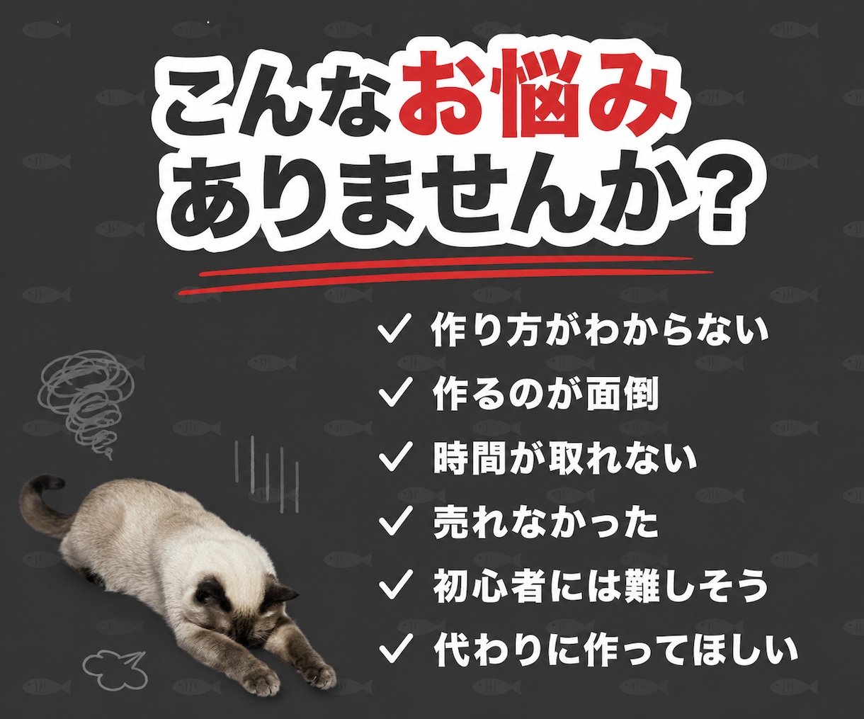 初心者OK！コンテンツ作成まるごと代行します あなたは出品するだけ。面倒なコンテンツ作りは丸ごとおまかせ イメージ2