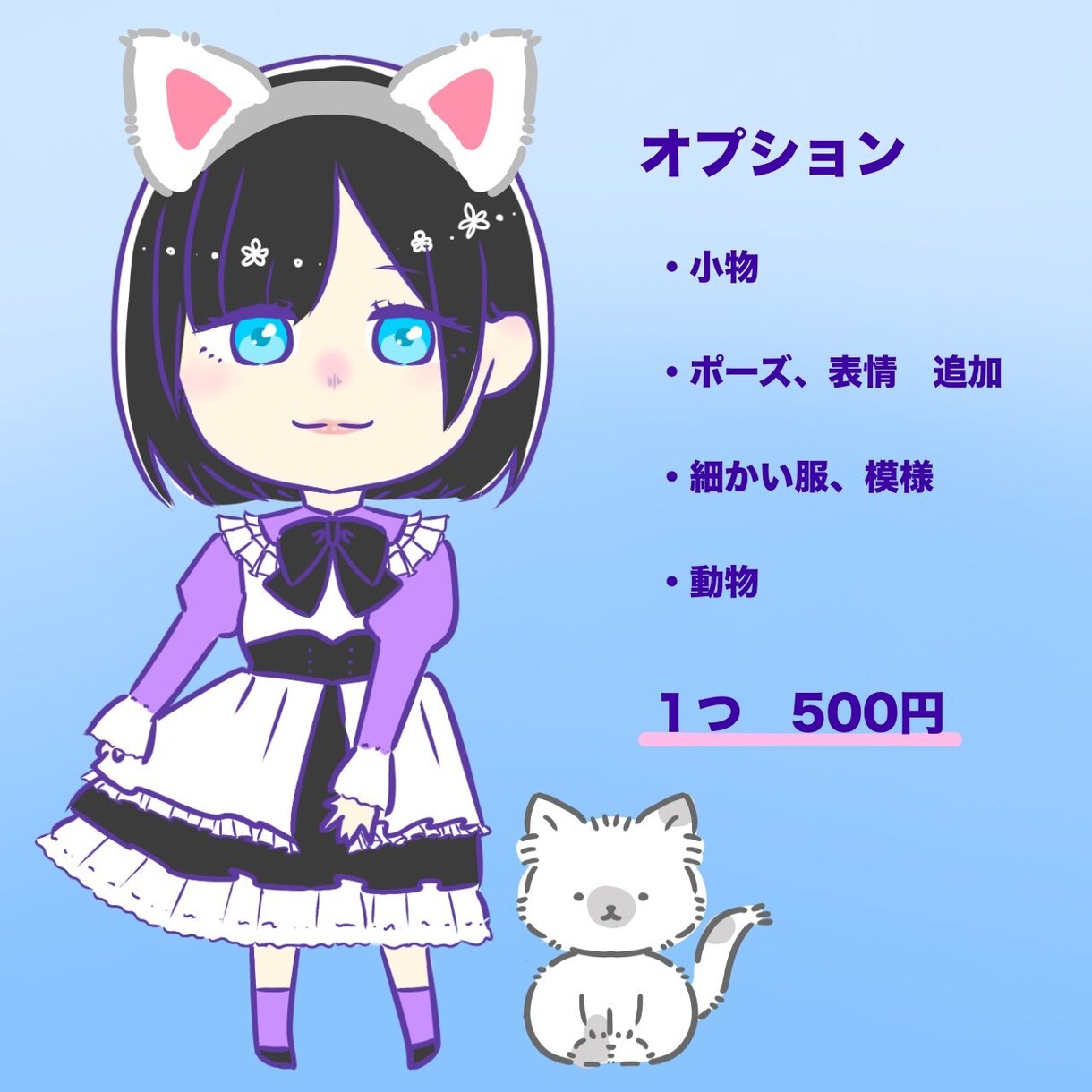 かわいいイラストや似顔絵風のイラストを描きます 10件まで半額です。一生懸命描かせていただきます！ イメージ3