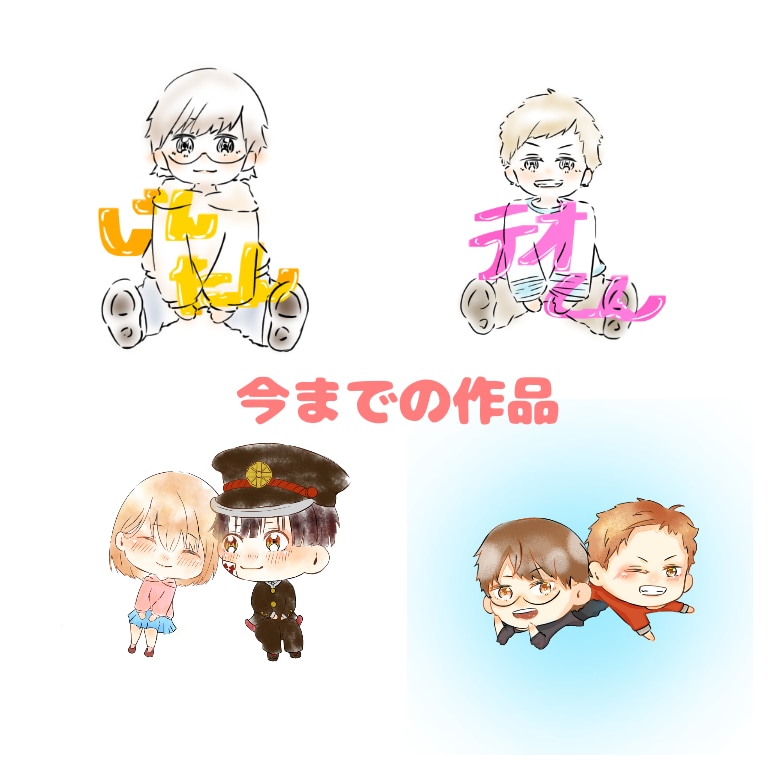 商用OK・イラストを作成します 商用利用OK・デフォルメで、ゆるふわなイラストを作成します イメージ9