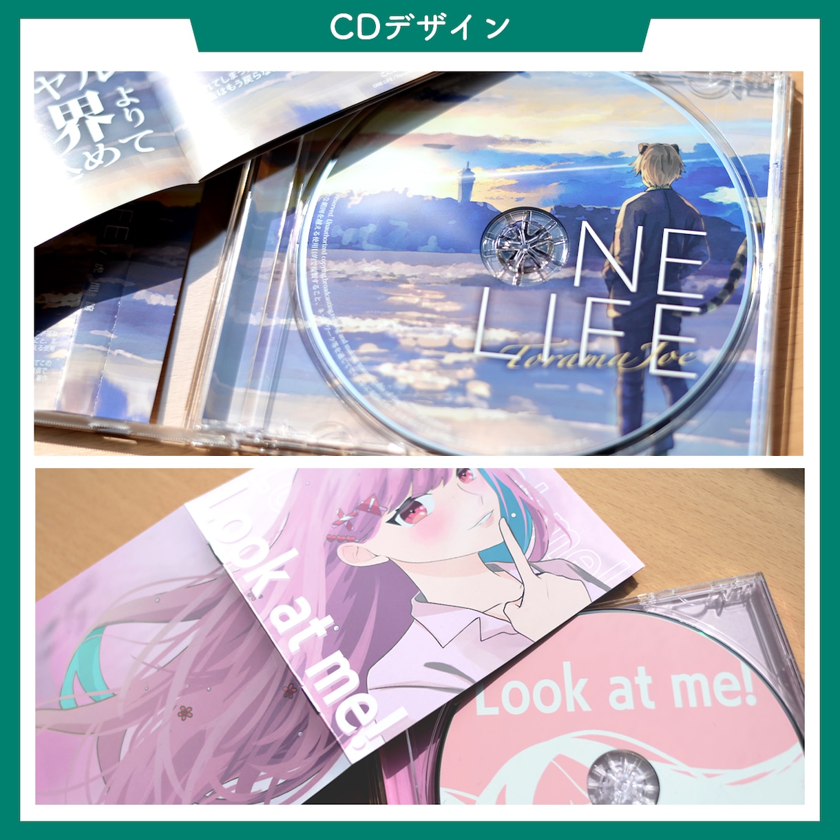 CDに必要な帯からジャケットまで全てデザインします 作り方が全くわからなくても大丈夫です！サポートします イメージ2
