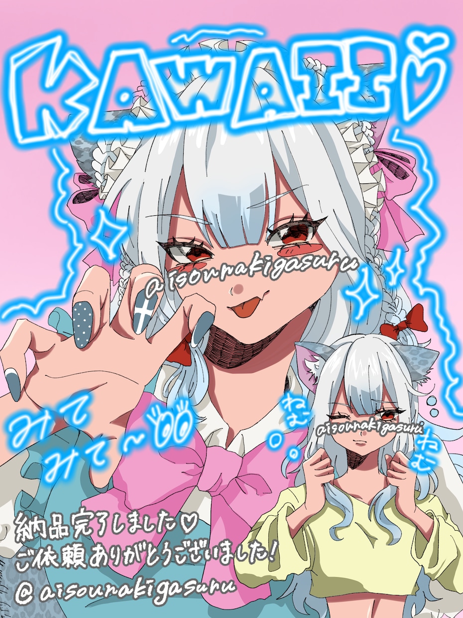 激安！あなたに合わせたイラストを制作します 好きな雰囲気や絵柄に合わせてイラストを制作させて頂きます イメージ8