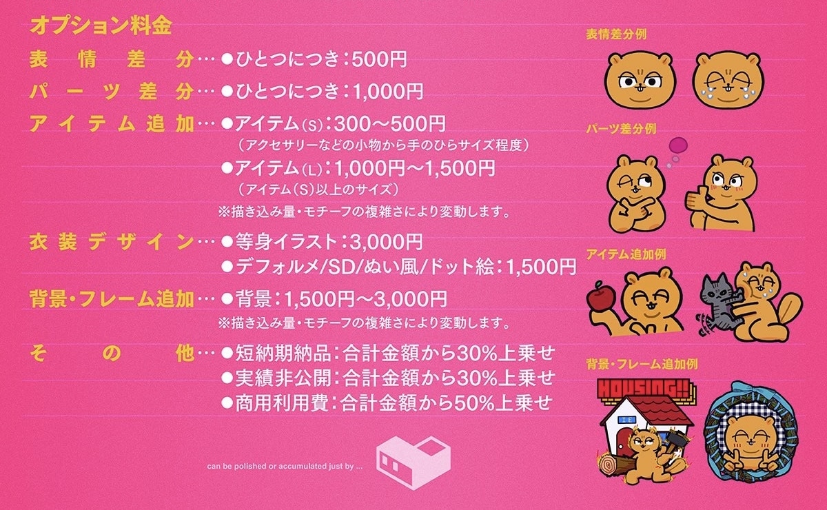 ポップな人物イラスト・SNSアイコン描きます ビビッドな色柄で、あなたの「好き」をイラストに イメージ7