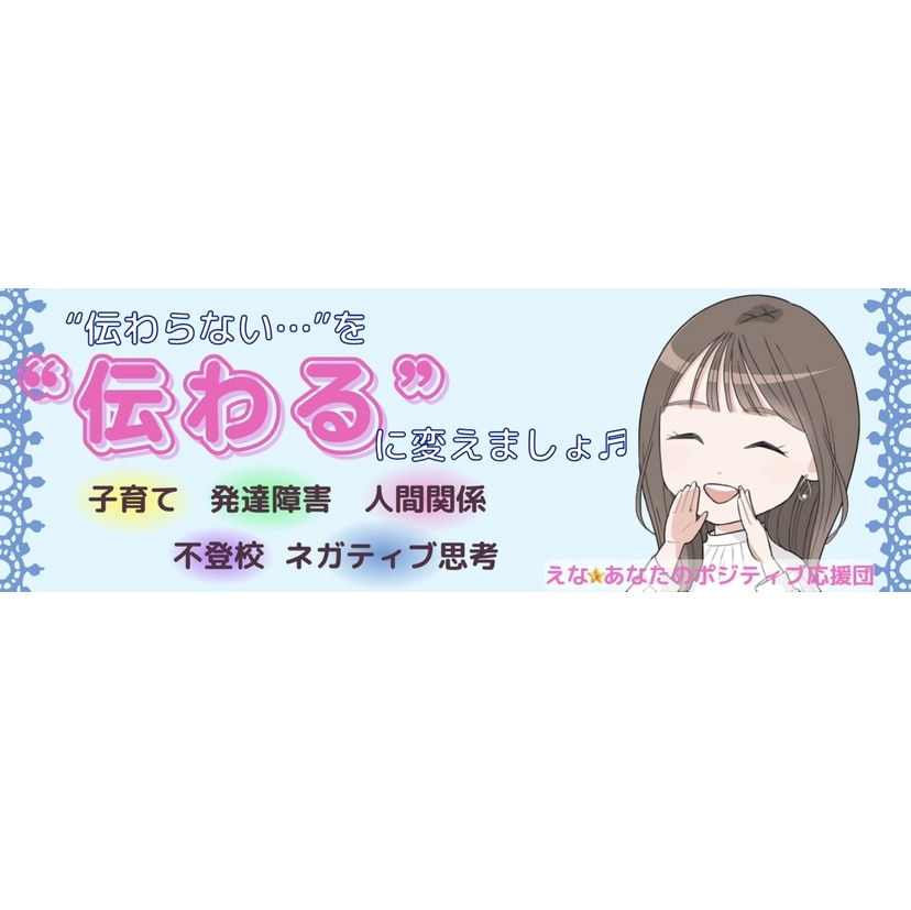 大人かわいい✨ココナラ出品画像お作りします ♡あなたの｢人柄｣｢想い｣｢サービス｣伝えましょ❣️ イメージ2