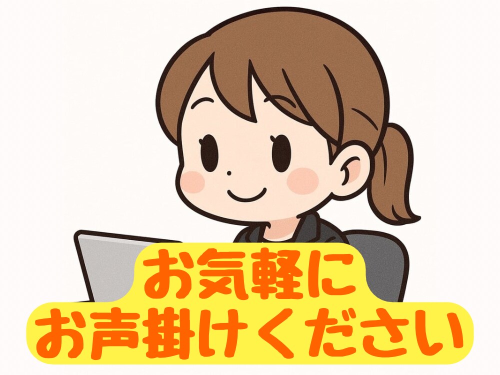 1時間1000円〜 PCでデータ入力お手伝いします 正確さを求めている方へ　AI不使用でお手伝いします イメージ1