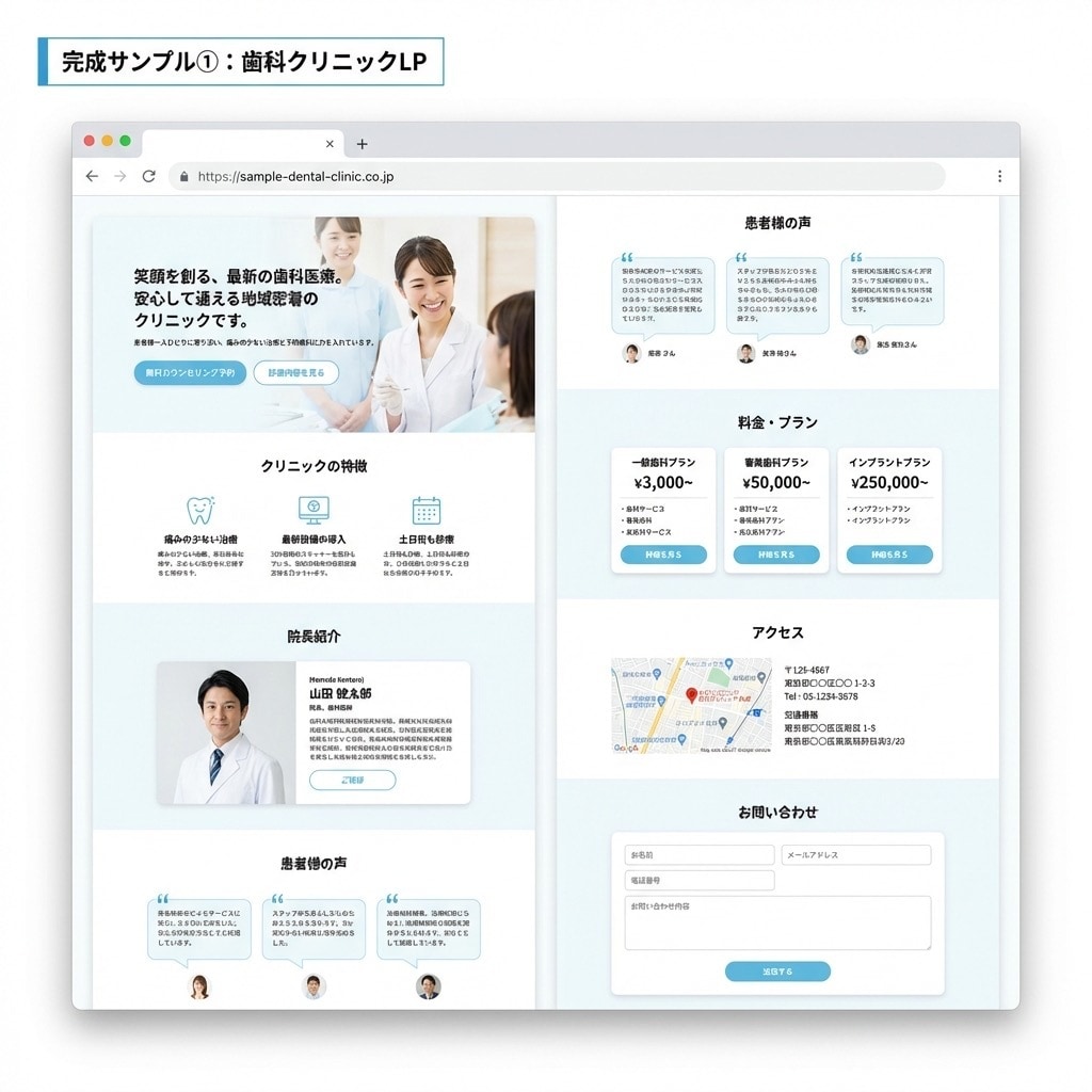 Figmaを忠実＆高速実装します 売れる構造を壊さない実装、表示速度最適化込み！ イメージ9