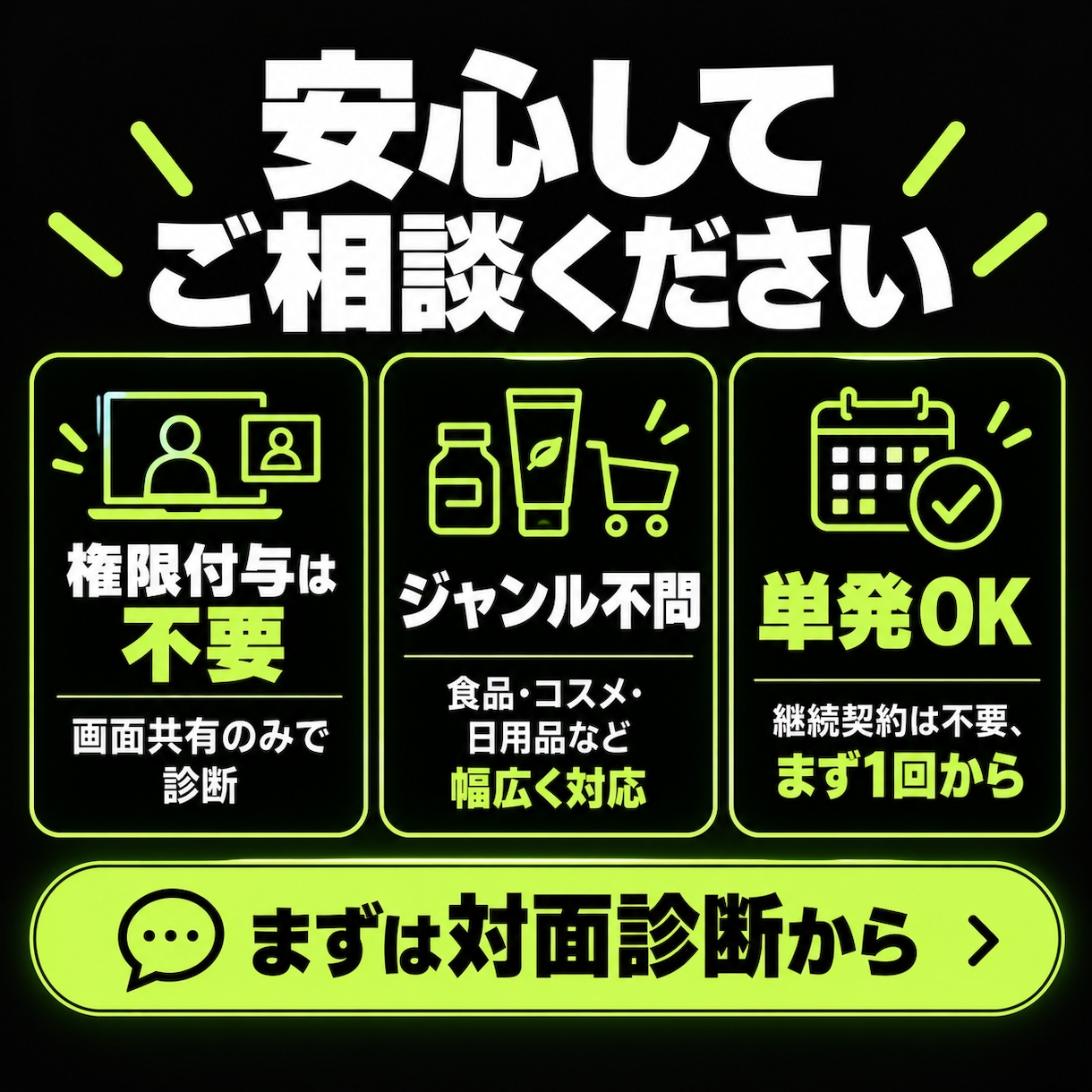 Amazonの売上不振、対面で原因を診断します 現役運用者が画面共有で診断、改善策までご提案 イメージ10