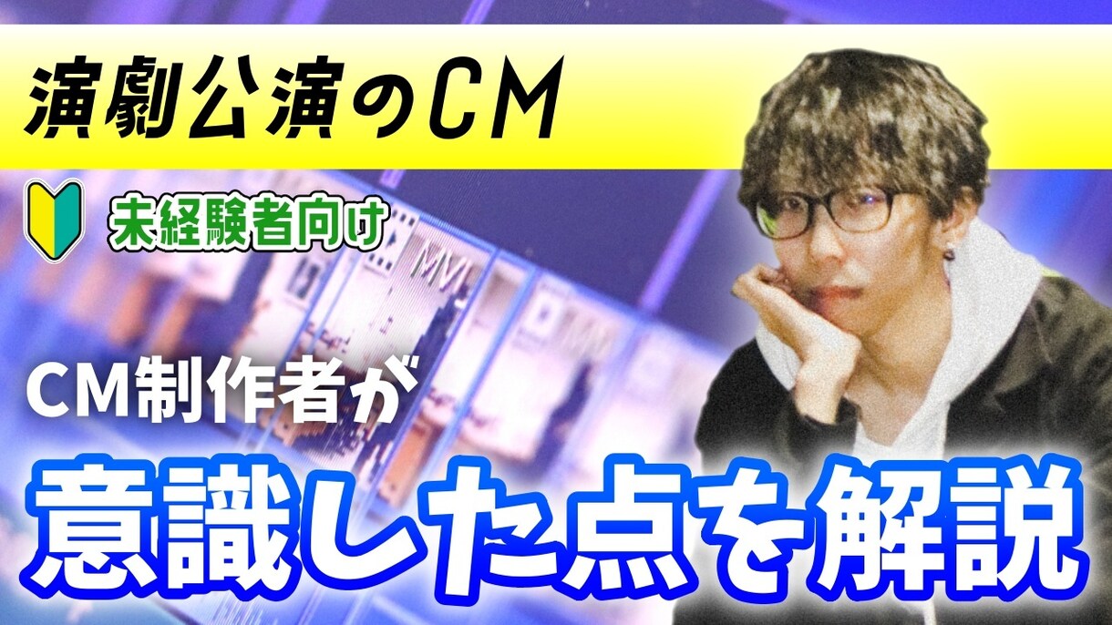YouTubeで目立ちやすいサムネイルを作ります ★サムネイルの制作経験・150枚以上アリ！★ イメージ2
