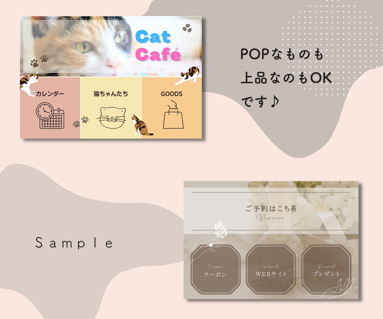 かわいい！とつい押したくなるメニューをつくります ★画像の切り抜き・補正は無料です！お気軽にご相談ください♪ イメージ5