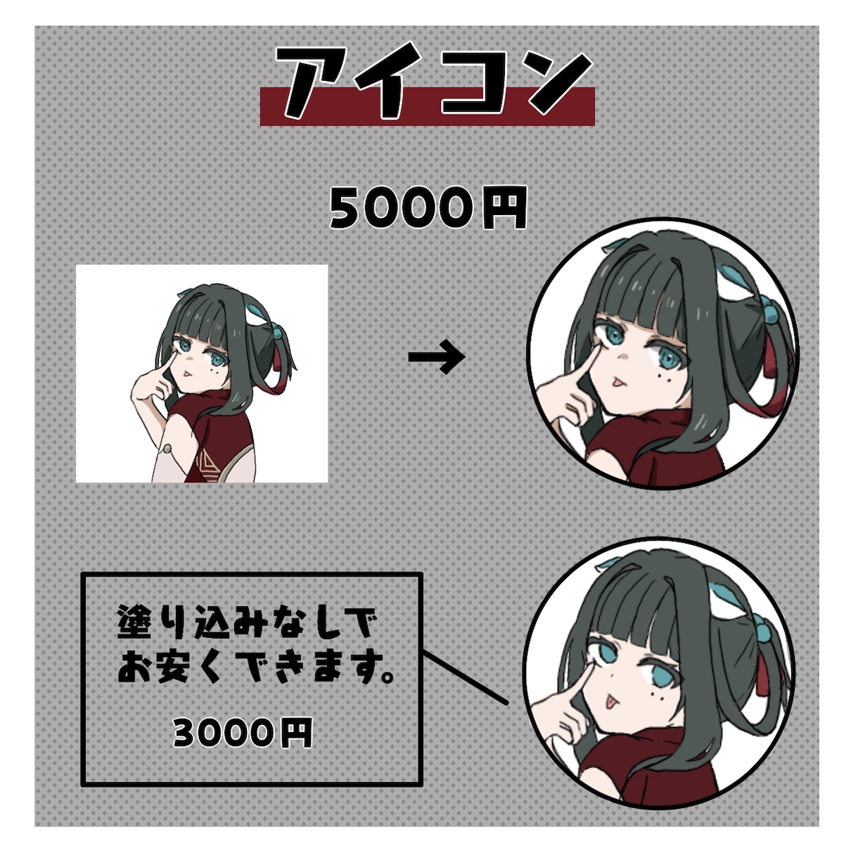 キャラデザも可能！可愛いイラスト描きます SNSアイコンや動画サムネなどに！ イメージ3