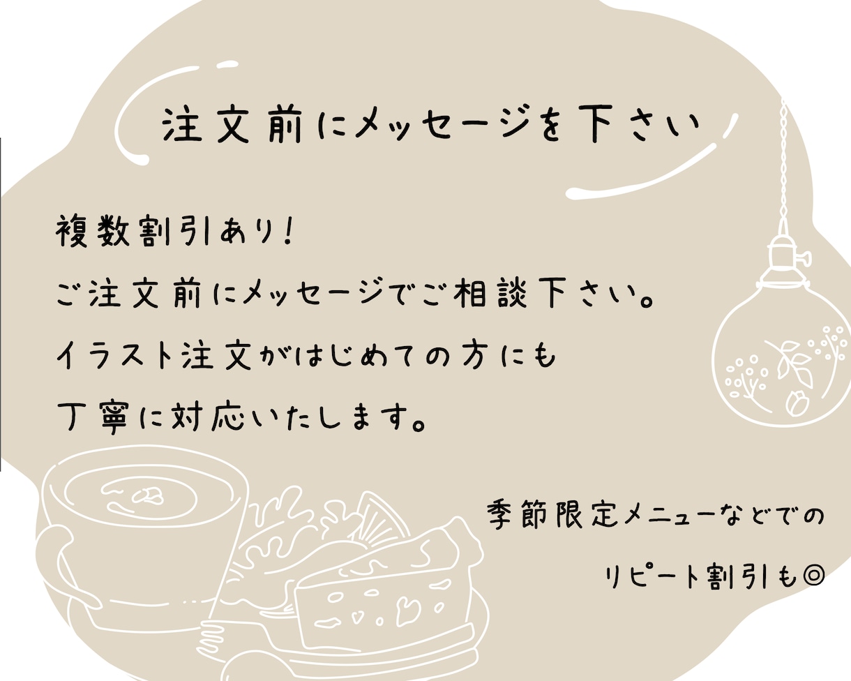 1点～フード・メニュー等のゆるいイラスト描きます 食べ物やカラトリー、ゆるい動物イラスト！商用利用可能◎ イメージ6