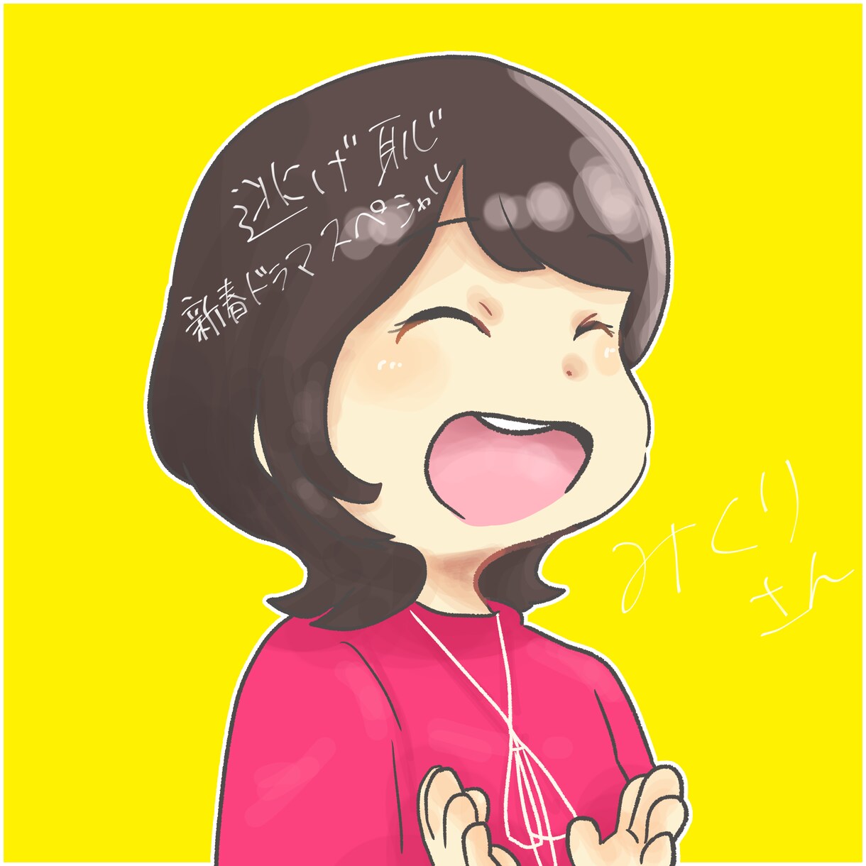 かわいくて癒しを与えるような絵を描きます 難しい世の中に、一瞬の癒しや安らぎをイラストで届けたい イメージ7