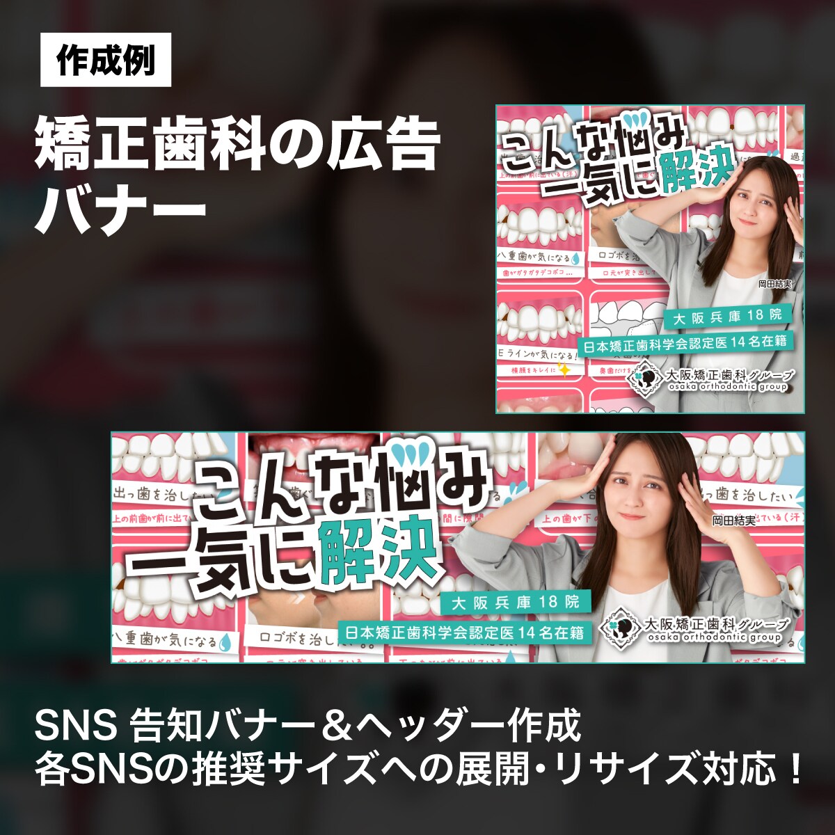 個人事業・副業向けSNS告知バナーをデザインします サービス・キャンペーン・集客の告知を伝わるデザインに イメージ6