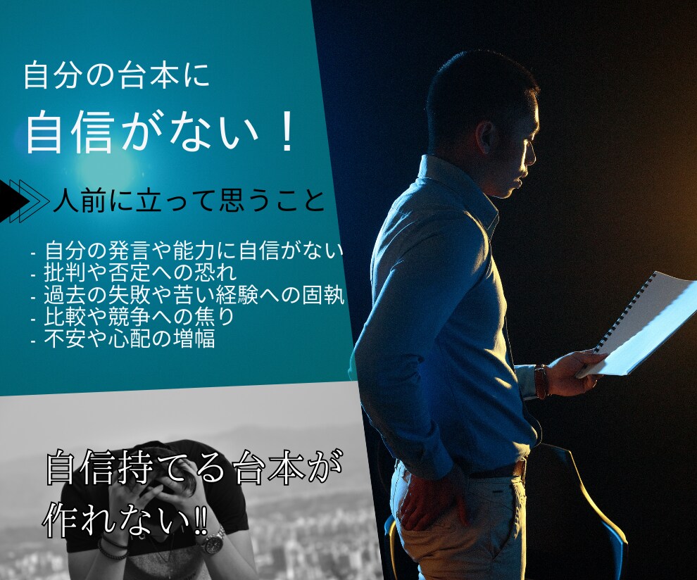 スピーチや手紙を代筆します プレゼンテーションやイベントでのスピーチや手紙を代筆します イメージ2