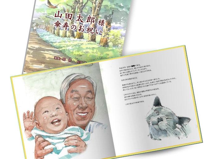 あなたのイラストと物語で、1冊から絵本をつくります 企業様のノベルティ制作、絵本作家デビューのお手伝い イメージ3
