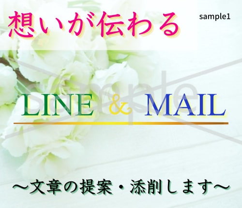 サービスが分りやすいココナラのサムネイル作成します ココナラのサムネイルをなんとかしたい方のお手伝いをします イメージ6