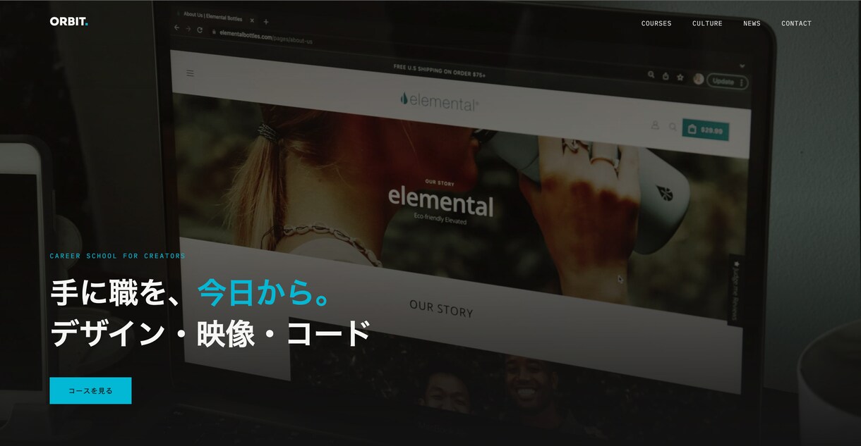 WordPressでホームページを制作します 業種ごとに配色・フォントを作り分けます イメージ2