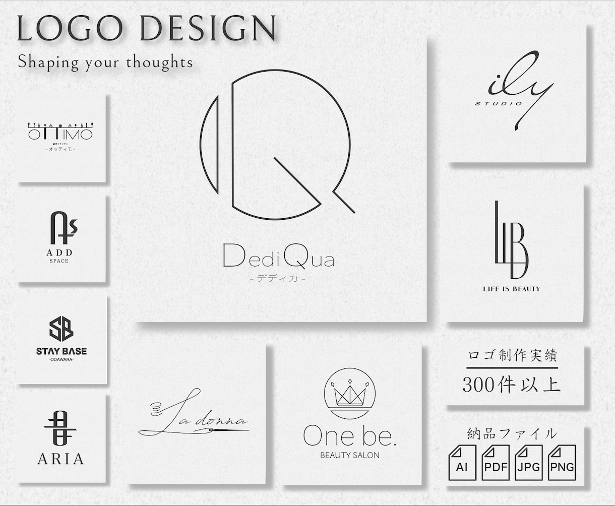 理想以上のブランド価値を高めるロゴを作成します 修正無制限 / aiデータ込み / 実績300以上 イメージ1