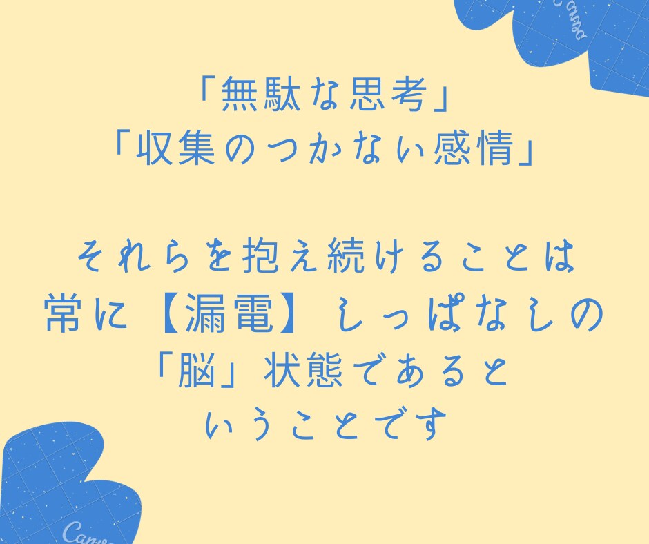 本当の自分で人生を生きるためのズルい瞑想法教えます 振り回されて自分を生きれないのは今日で終わりにしませんか？ イメージ4