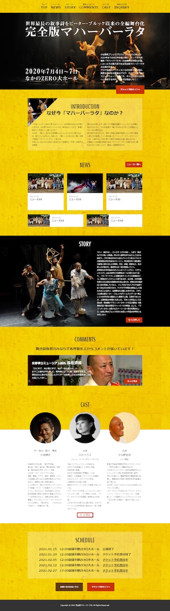 WordPress構築、オリジナルテーマ制作します 迅速、丁寧、格安で提供します！！ イメージ2