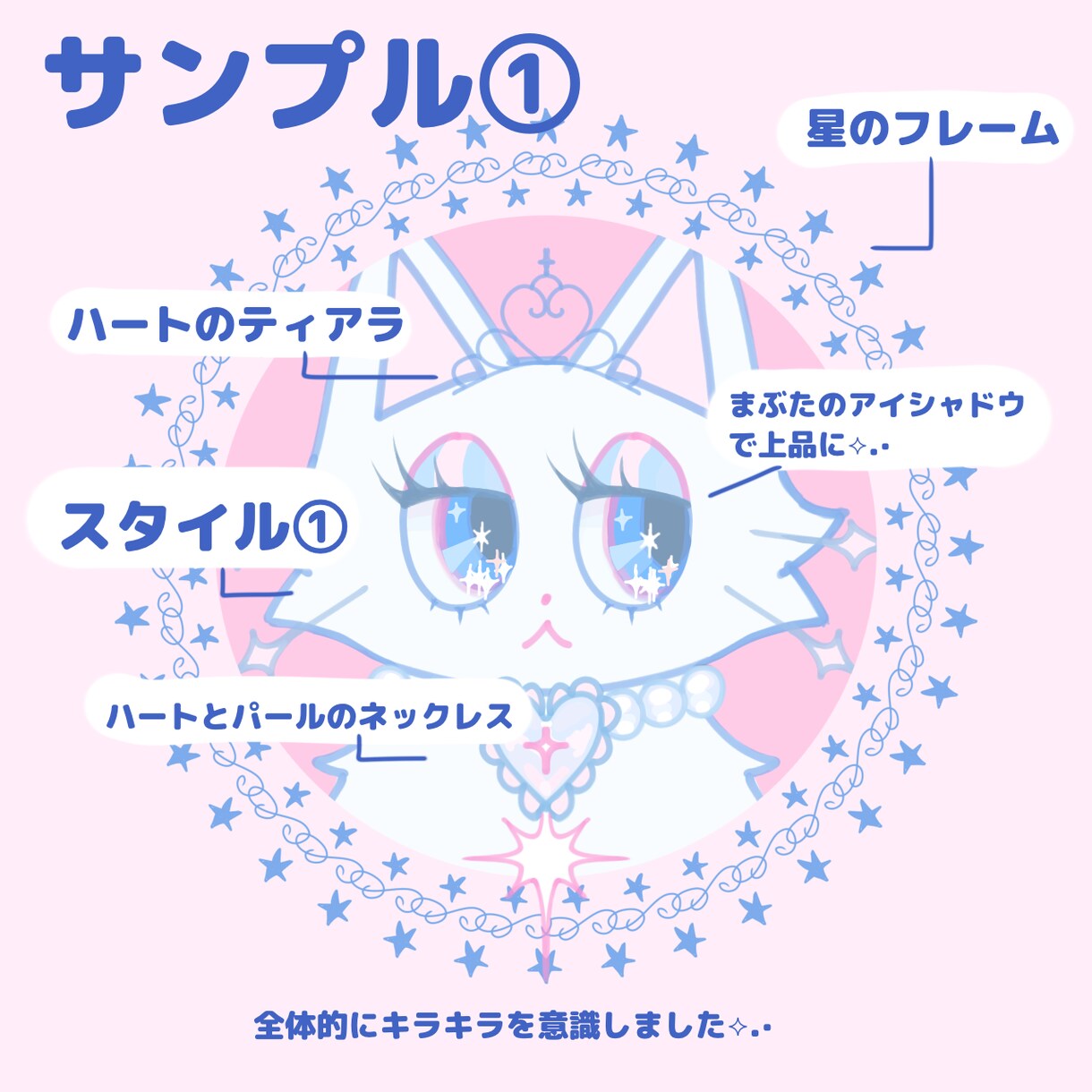 個性的な可愛いネコちゃん描きます おうちのネコちゃんやあなただけのオリジナルネコちゃん描きます イメージ6