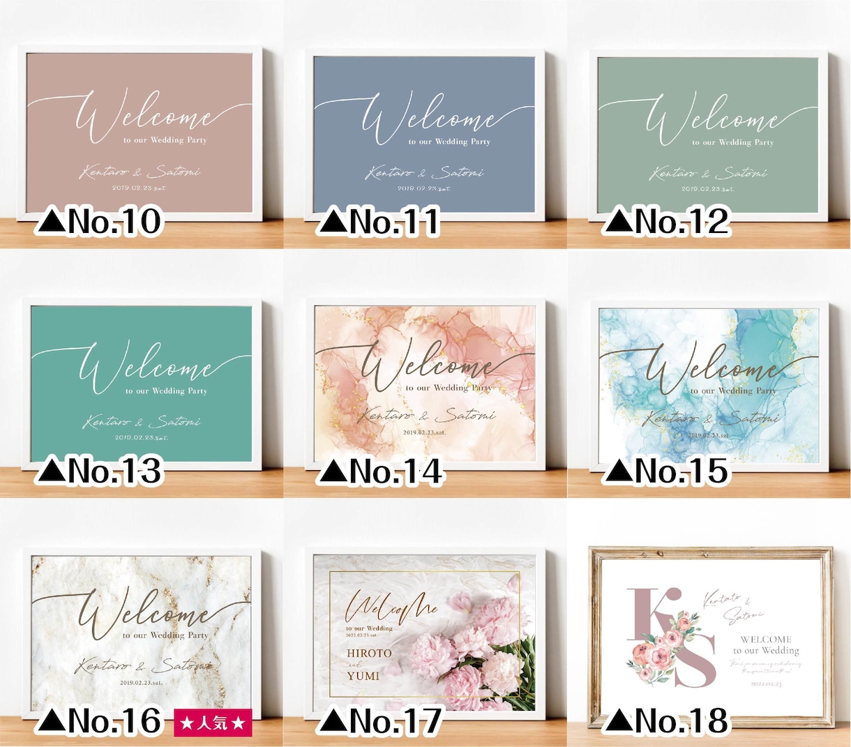 全66種デザイン★結婚式ウェルカムボード作成します ポスター紙・パネル◎プロが作成！お急ぎ作成可！ イメージ3