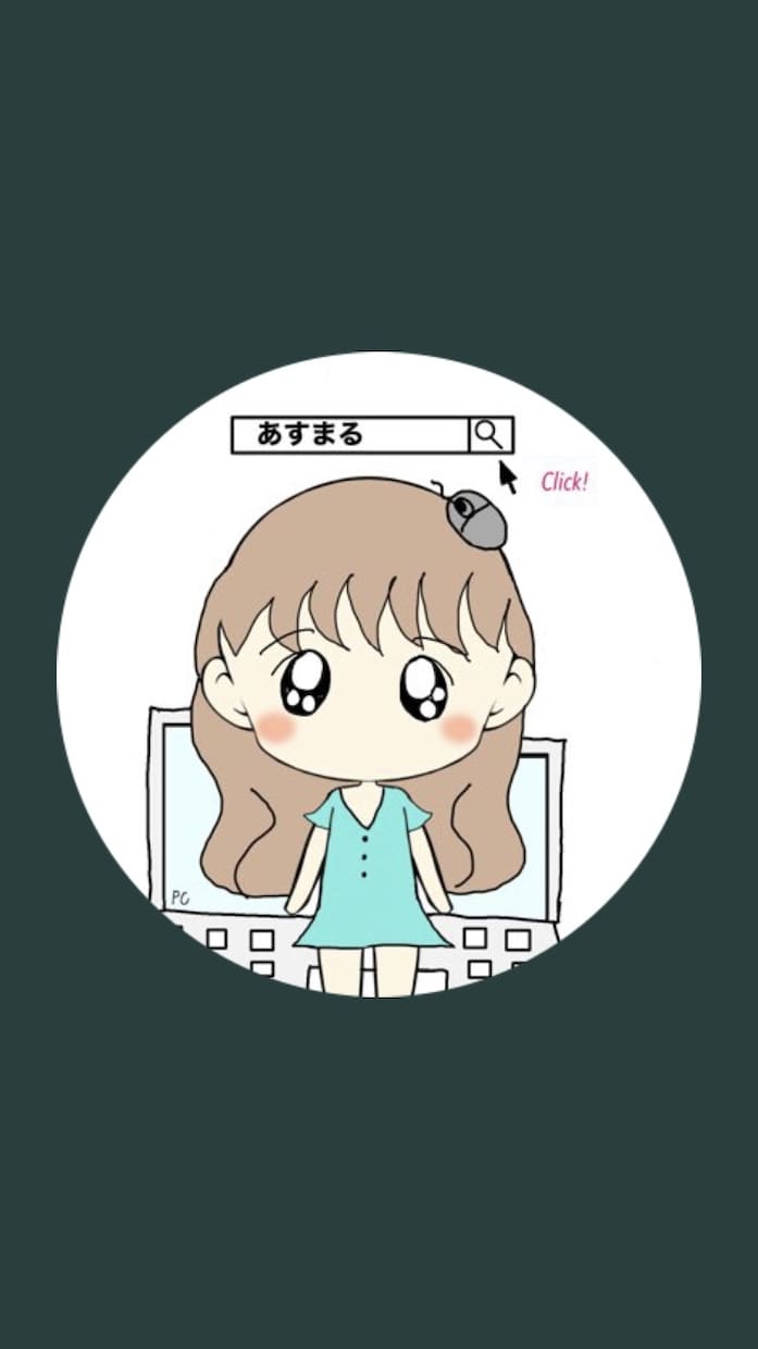 今すぐお話ししたいを叶えます 今すぐ誰かと話したい、相談したい時にどうぞ〜 イメージ1