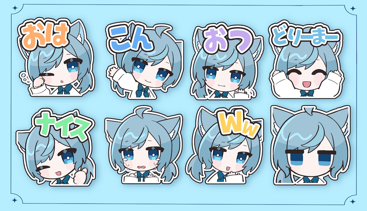かわいい表情豊かな配信用スタンプ描きます *お得なまとめ買い割あります* イメージ5