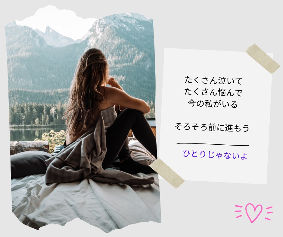 あなたの潜在意識にアクセスし、未来を照らします 恋愛を成功させるには、自分を知ることが一番の近道です！ イメージ1