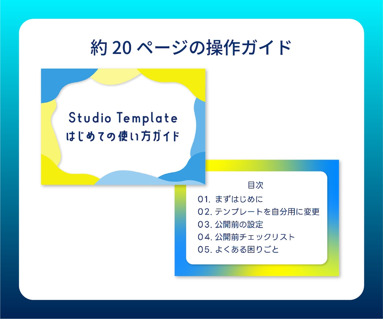 作品を魅せるSTUDIOポートフォリオを提供します 3種類のデザイン、CMS構築済み、20ページの操作ガイド付き イメージ6