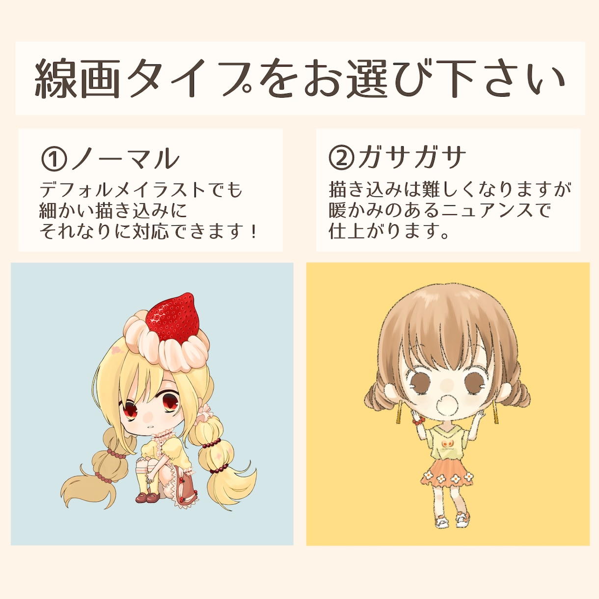 アイコンイラストお描きします 女の子、たべもののイラストが得意です！ イメージ2