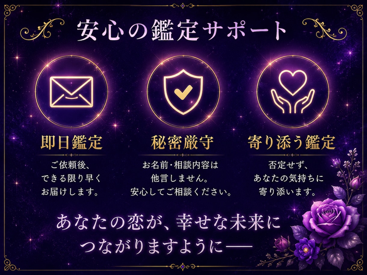 復縁したいあなたへ｜彼の本音を霊視×数秘術で視ます 彼の本音と復縁への道筋を、今日中にお届けします イメージ5