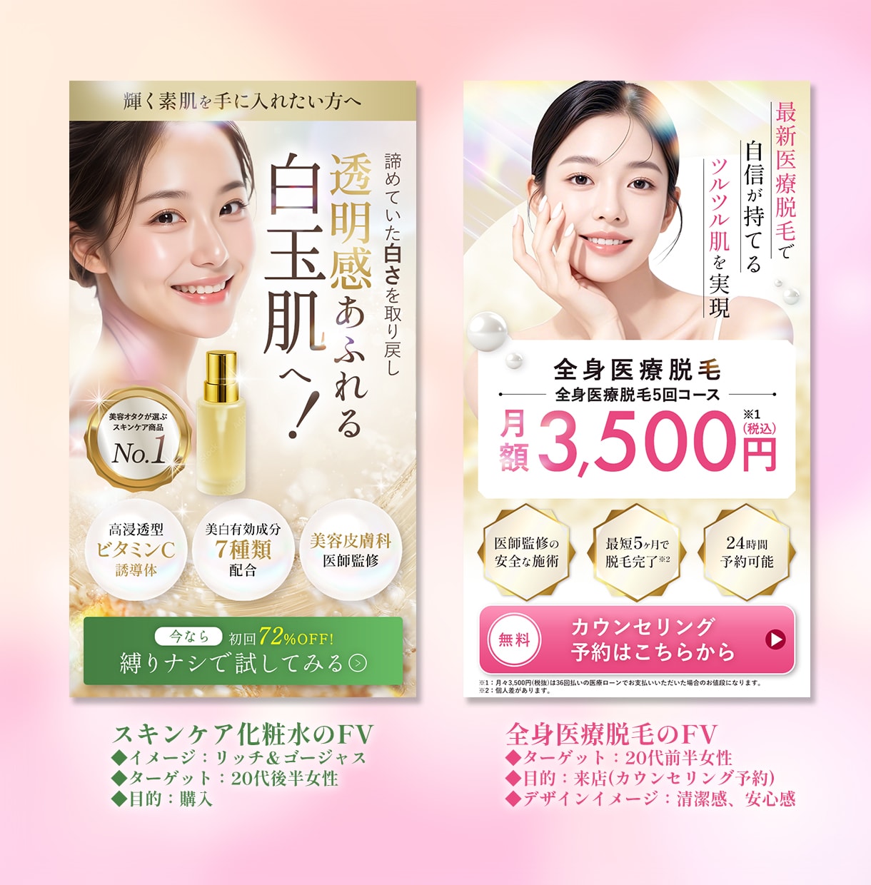 読まれないLPから抜け出す設計をします ＼特別価格／心を動かす、訴求力のあるLPを制作致します。 イメージ3